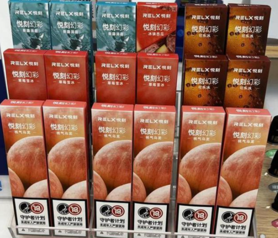 中国打算禁售水果味电子烟吗？中国为什么禁售水果味电子烟？ - 第1张