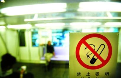 武汉地铁上可以带电子烟吗