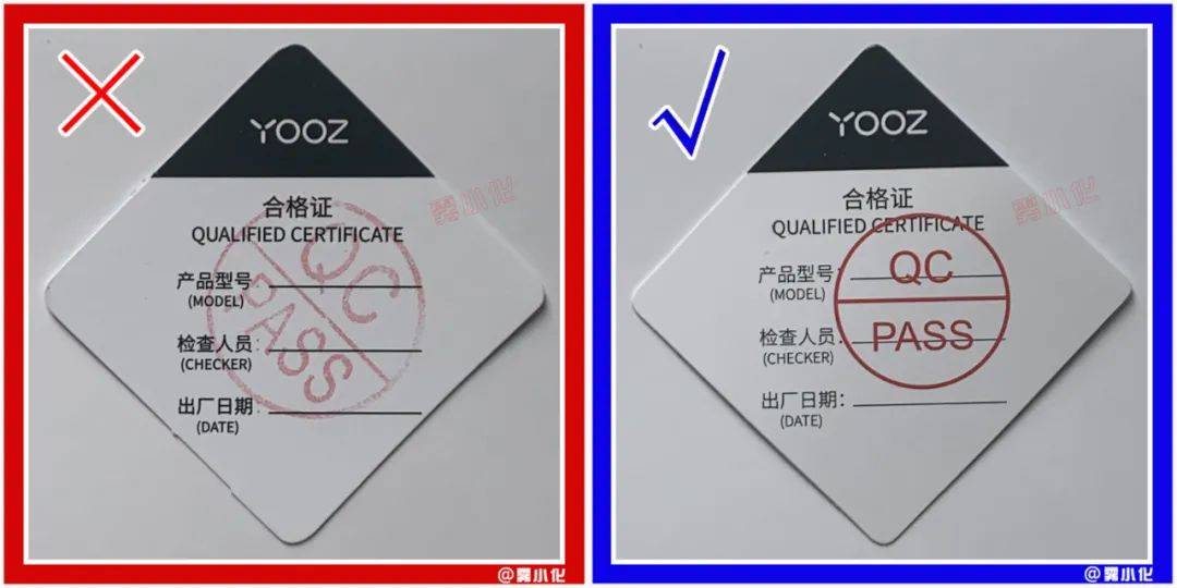 yooz柚子二代电子烟雾化杆[渐变色]真假对比（详细图文版） - 第2张