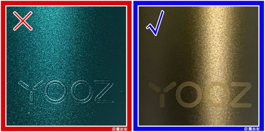 yooz柚子二代电子烟雾化杆[渐变色]真假对比（详细图文版） - 第5张