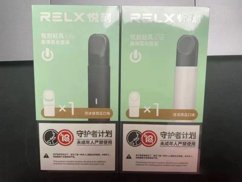 relx悦刻轻风电子烟套装多少钱？清风套装里有什么？