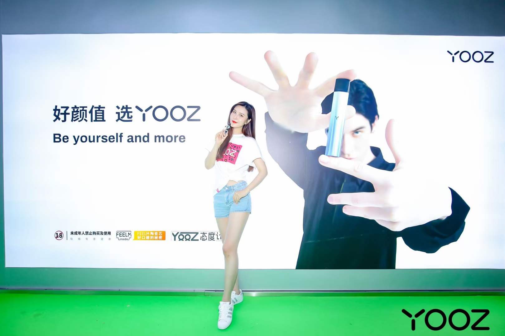 YOOZ柚子电子烟|IECIE上海蒸汽文化周Last Day