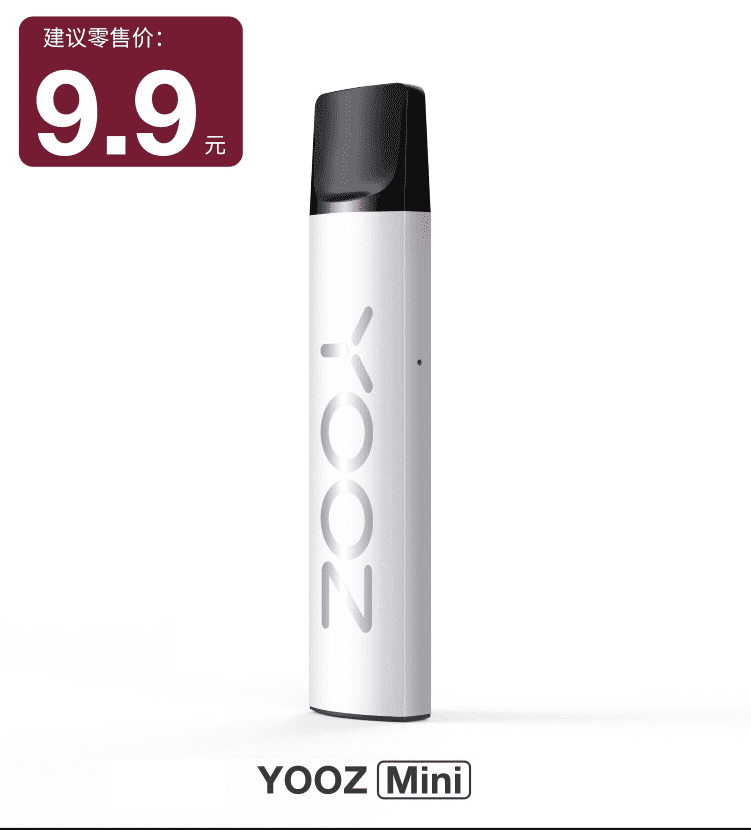 YOOZ柚子公司最新发布Mini Plus限量产品，引爆市场 - 第1张