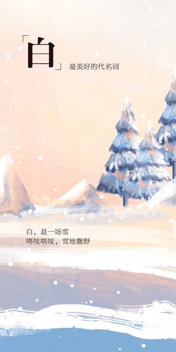 YOOZ ZERO 3 柚子三代：珍珠白，全新系列开启高燃体验！ - 第2张