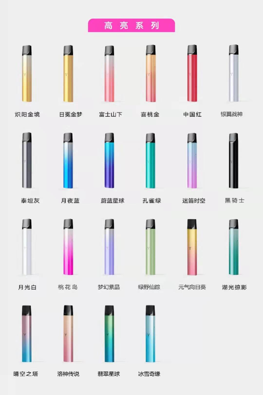yooz柚子二代最新全系列烟杆列表-2021-10 - 第2张