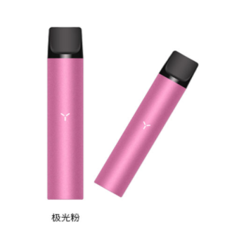 柚子二代电子烟官网售价多少钱 yooz电子烟官方旗舰店价格如何 - 第1张