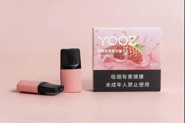 YOOZ柚子二代电子烟，yooz柚子烟弹丨最新测评 - 第1张