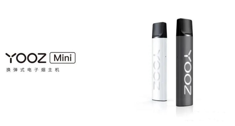 柚子YOOZ电子烟推出全新产品 自主研发萃释技术升级用户体验 - 第1张