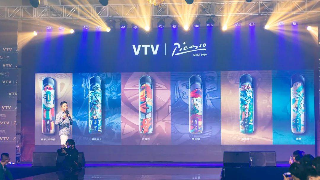 VTV毕加索联名款电子烟设备；“跨越时空，艺术重现”！与毕加索联名，与中通战略合作。 - 第2张