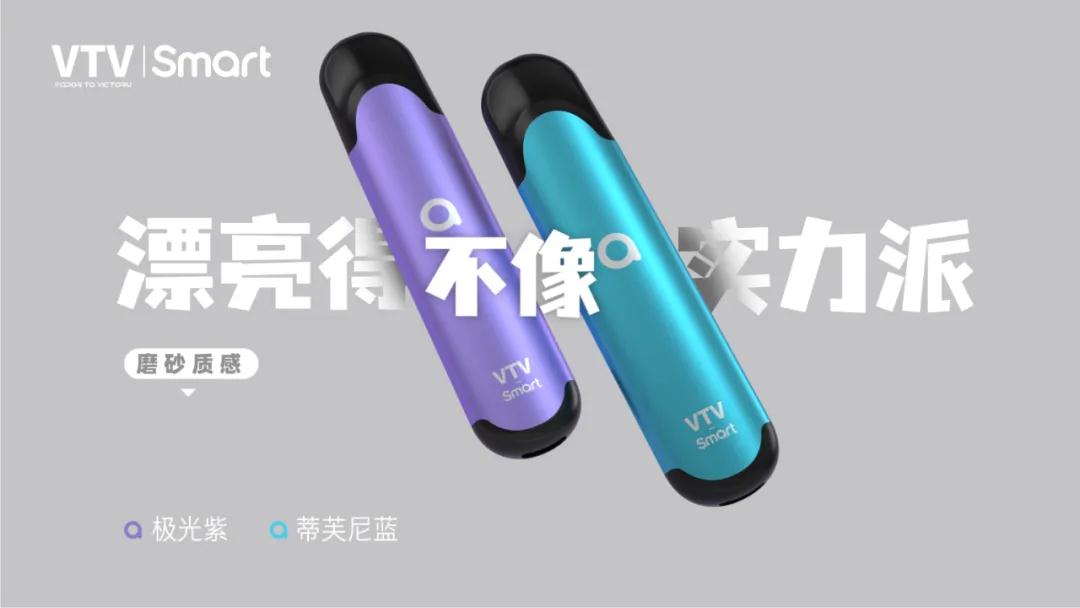VTV丨smart电子烟VTVmini入门级新品 - 第3张