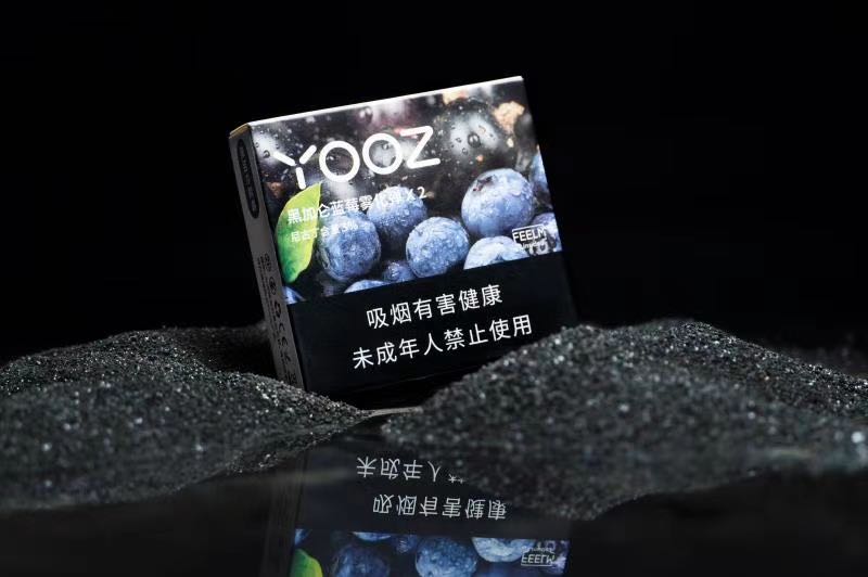 yooz柚子电子烟实体店的售价 - 第2张