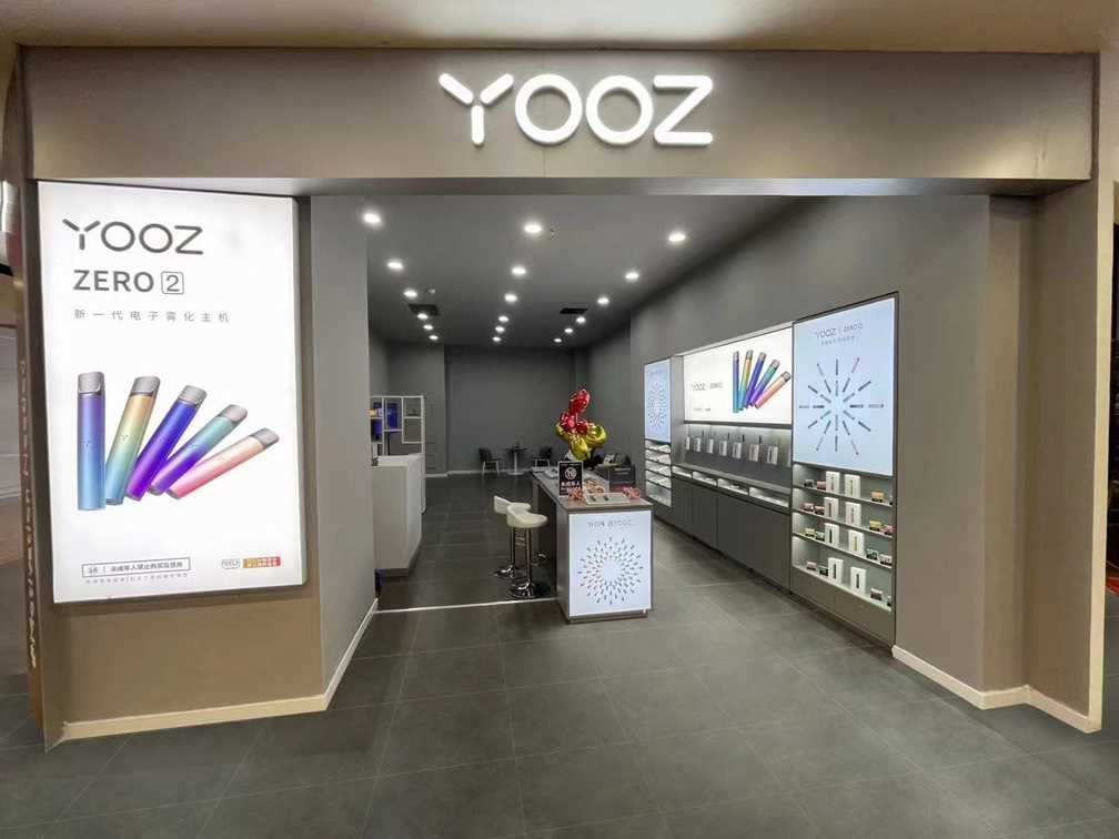 yooz柚子官方旗舰店怎么找。哪里买到便宜的柚子的电子烟 - 第1张