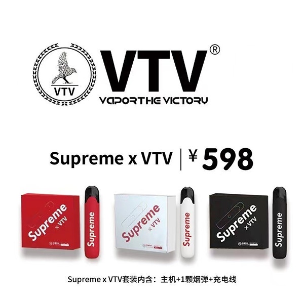 vtv电子烟官网supreme产品介绍与烟弹价格 - 第1张