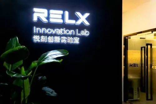 RELX悦刻电子烟实现品质、体验、安全“三位一体”