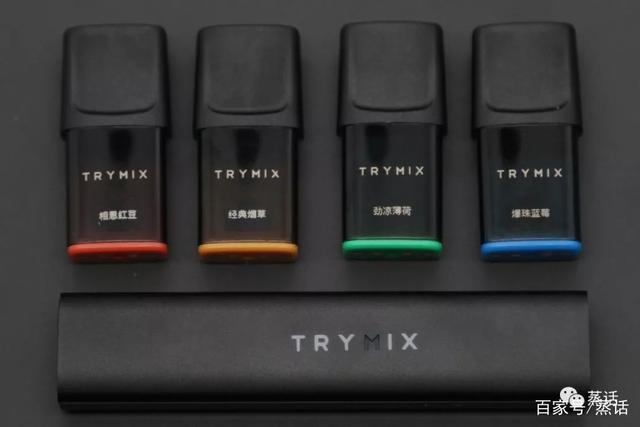 使用评测！TRYMIX反正 换弹式雾化烟——用心工艺 只享不同！ - 第4张