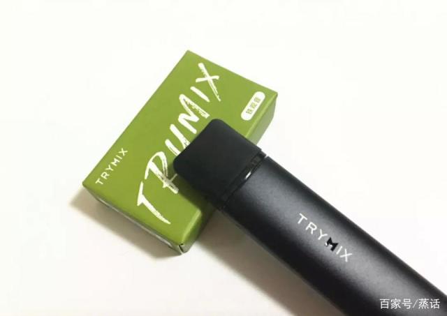 TRYMIX反正电子烟小烟使用评测