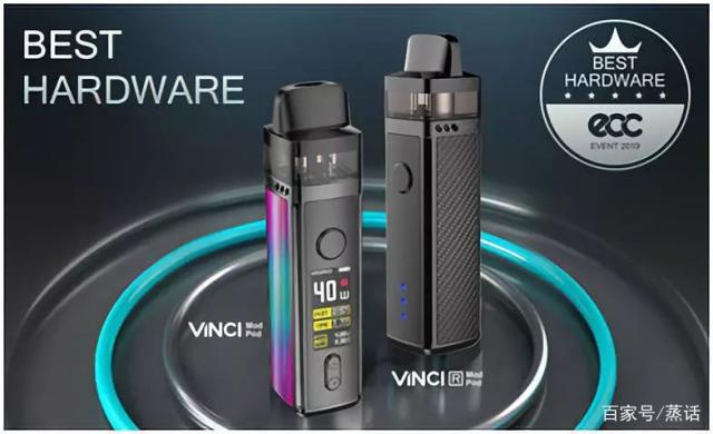 电子烟行业变革下的划时代产品，VINCI诠释用户价值
