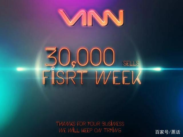 VINN mini电子烟已于9月初正式上市，首周销量即突破三万大关 - 第1张