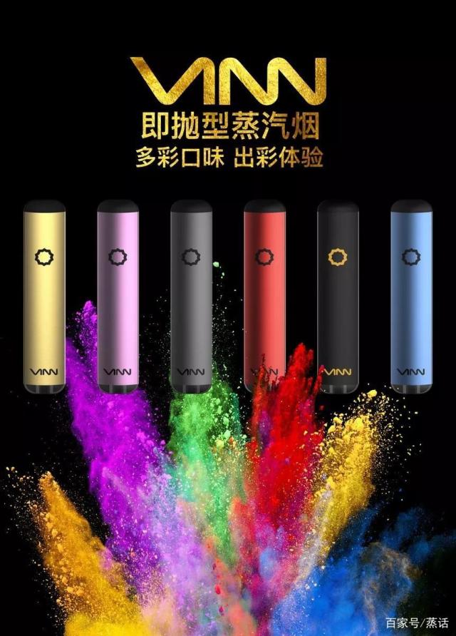 VINN mini电子烟已于9月初正式上市，首周销量即突破三万大关 - 第5张