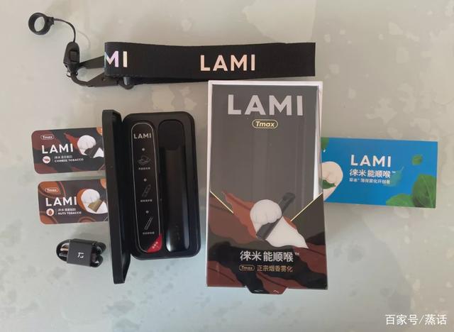 LAMI徕米换弹式小烟测评报告 - 第2张
