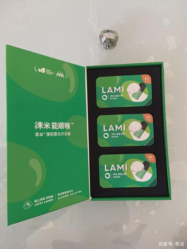 LAMI徕米换弹式小烟测评报告 - 第6张