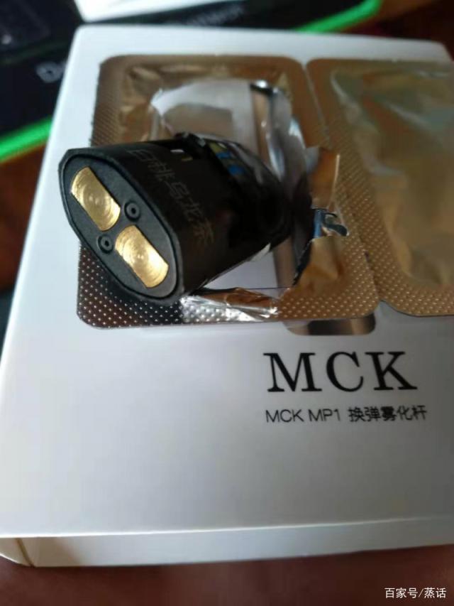 MCK麦肯森电子烟套装MP1，王者归来