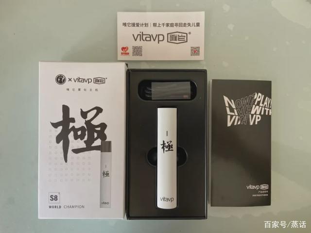 vitavp唯它二代换弹式小烟口味评测