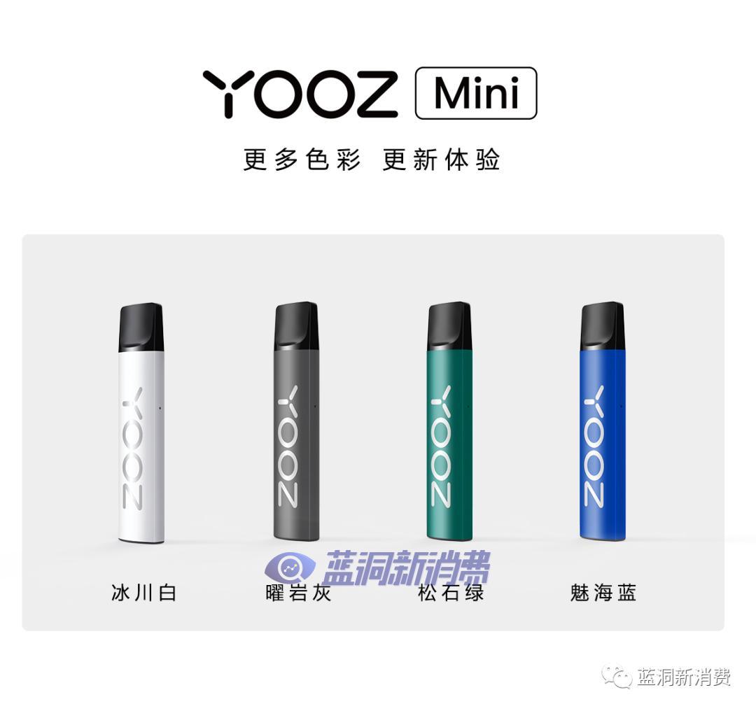 近段时间yooz柚子电子烟发展迅速 势如破竹 - 第2张