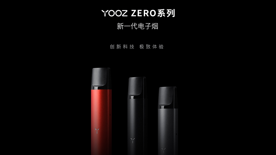 YOOZ柚子ZERO系列介绍，柚子二代详细配置参数和烟弹口味 - 第1张