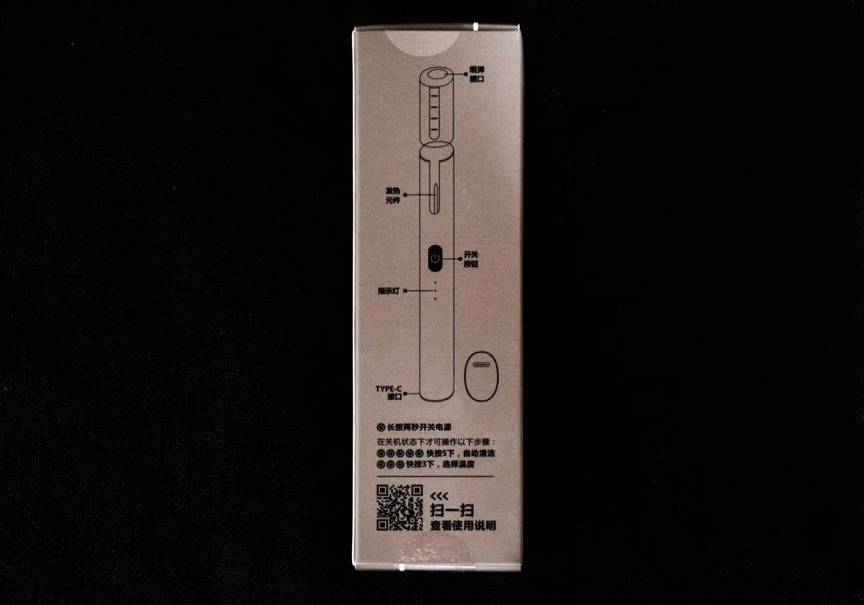 LAMI徕米电子烟 | 内外兼修，低温本草“ZERO零加”评测 - 第3张