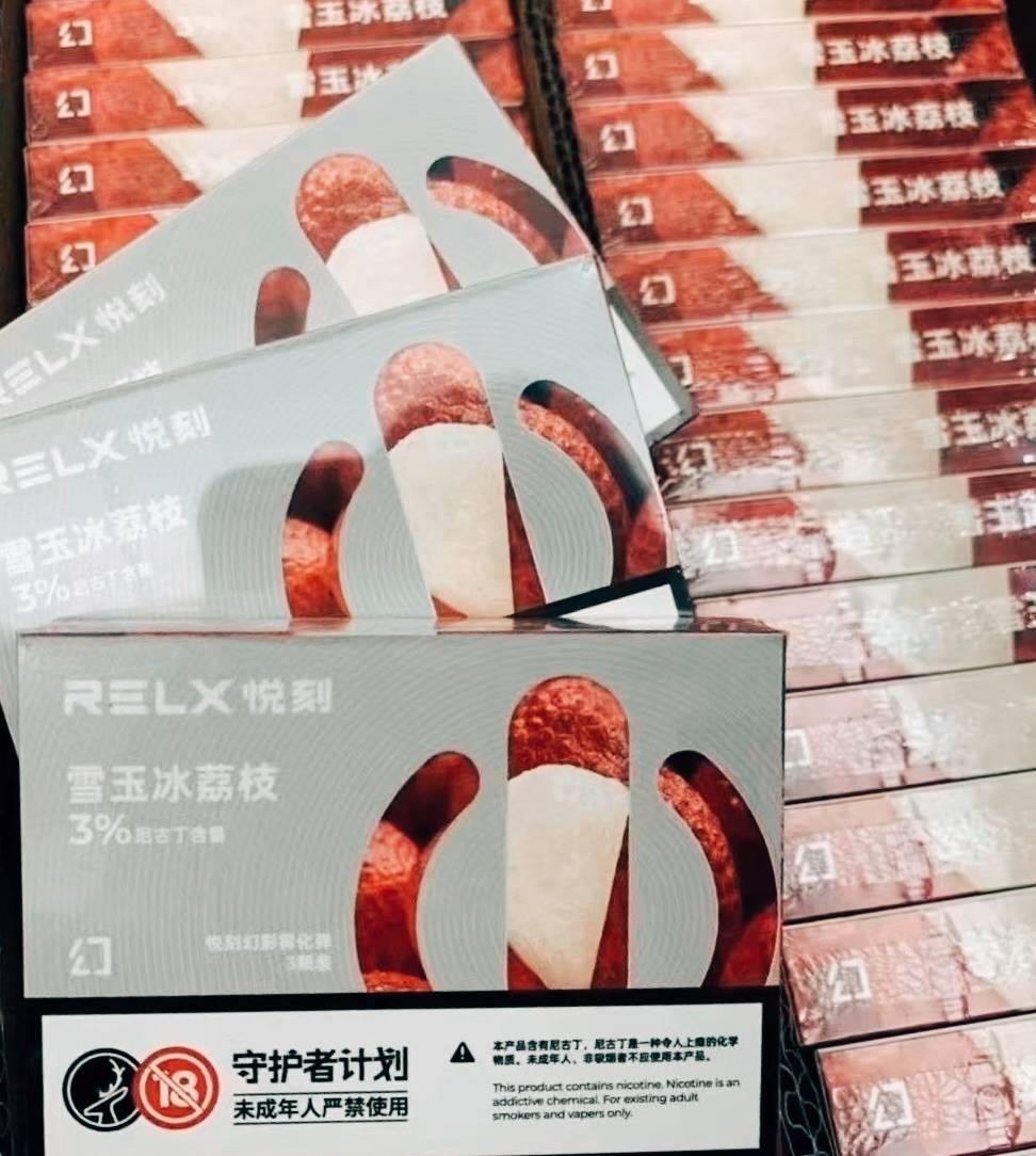 RELX悦刻幻影-雪玉冰荔枝-口味分析