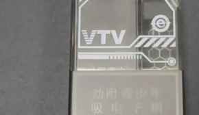 【首发评测】VTV魔方国标一次新电子烟评测