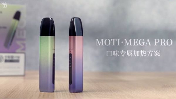 魔笛MOTI·MEGA PRO的“口味专属加热方案”解决之道是“变频功率输出”