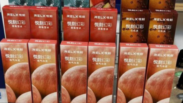 中国打算禁售水果味电子烟吗？中国为什么禁售水果味电子烟？