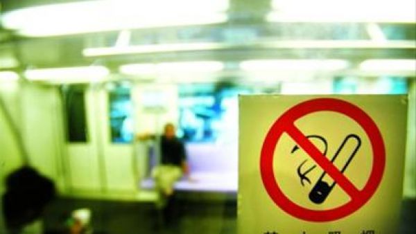 武汉地铁上可以带电子烟吗？
