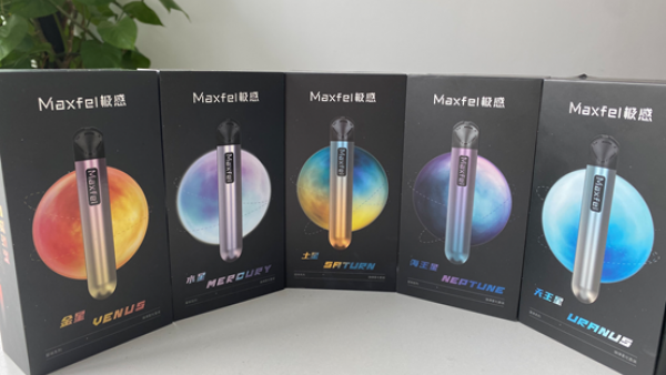 Maxfel极感电子烟发布星球系列新品