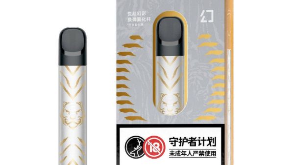 relx悦刻五代幻影推出新款设备：瑞虎踏霜；悦刻2022年生肖虎年定制款