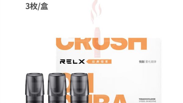 relx悦刻一代的烟弹哪个口味的更好抽？悦刻一代烟弹口味排行榜，让电子烟新手不迷茫！
