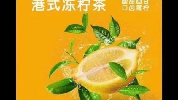 YOOZ柚子uni五代烟弹 – 港式冻柠茶口味评测 新品上市！