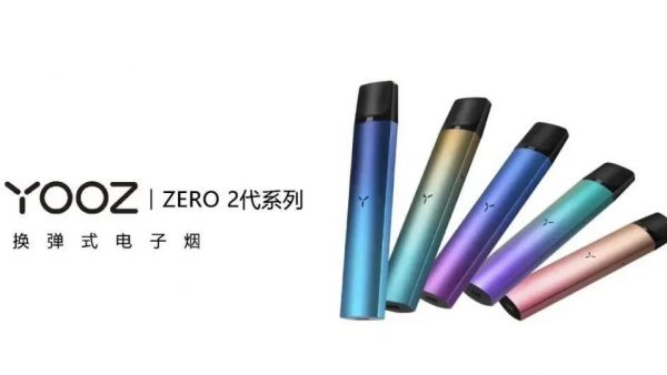 yooz柚子二代电子烟满足消费者的购物需求