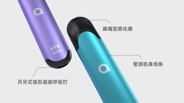 VTV丨smart电子烟VTVmini入门级新品