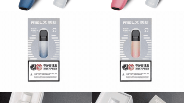 relx悦刻五代幻影上市两款新颜色