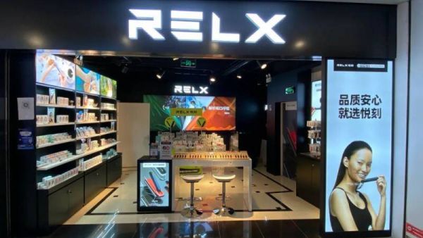 relx悦刻电子烟市级代理多少钱