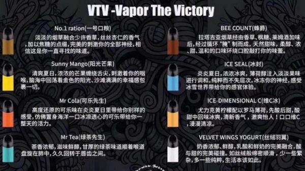 VTV电子烟怎么样？VTV电子烟官网
