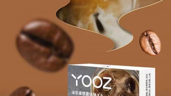 yooz柚子电子烟的不同口味