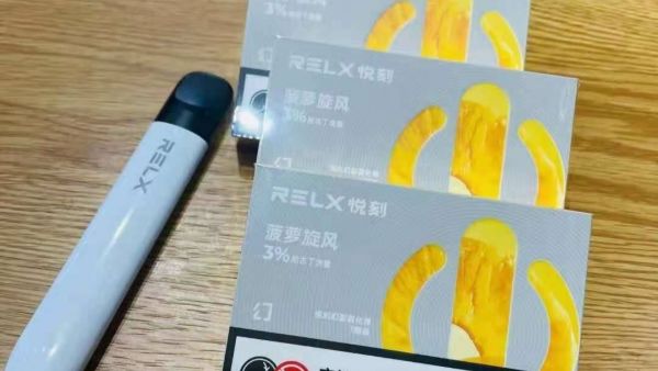 RELX悦刻幻影-菠萝旋风口味测评