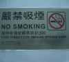 电子烟香港能带吗？