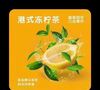 YOOZ柚子uni五代烟弹 – 港式冻柠茶口味评测 新品上市！