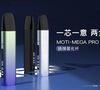 魔笛MOTI·MEGA Pro电子烟的价格揭秘