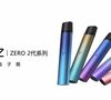 yooz柚子电子烟官网旗舰商店